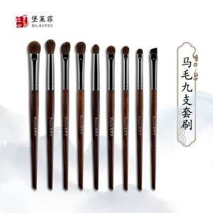 
Export grade pony hair eye set eye shadow brush animal hair makeup brush real hair nose shadow brush lying silkworm brush blending brush