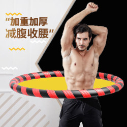Hula Hoop for Adults, Men's Abdominal Exercise, Weighted for Weight Loss, Does Not Hurt the Waist, Special for Slimming the Belly, Unisex Waist Spinning Circle, Fat-Burning Tool