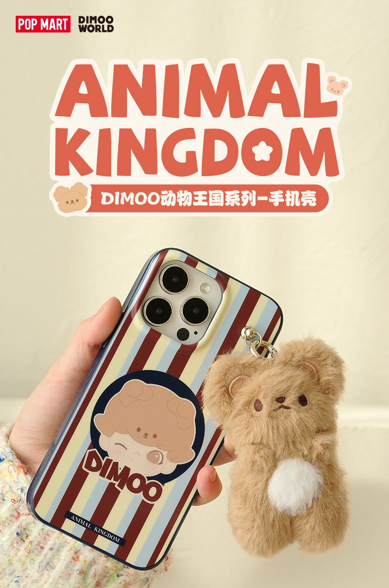 Pop Mart Dimoo Animal Kingdom iPhone 14/15 Pro Max Case Pop Mart Dimoo Animal Kingdom iPhone 14/15 Pro Max Case