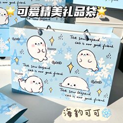 High-Quality Seal-Themed Gift Bag Storage Bag, Thick Cardboard Tote Bag, Large Capacity Gift-Giving Handbag