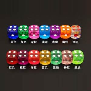 
Crystal color transparent dice toy digital color ktv large children's sieve mahjong home bar dice
