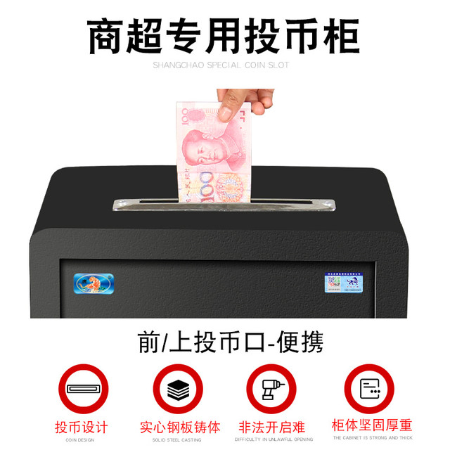 New product Tiger brand all-steel coin safe 50/60/70/80cm high ...