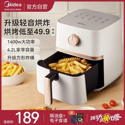 Midea Air Fryer Light Oil Electric Oven for Home Use, New Model, Smart All-In-One Multifunctional 4-in-1, Official Genuine Product