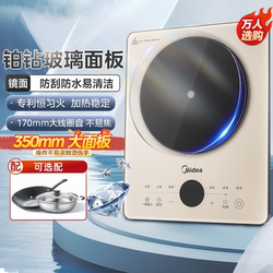 Midea Platinum Induction Cooker High Power Energy-Saving Household Silent Cooking Hot Pot Multifunctional Official Genuine 22B21