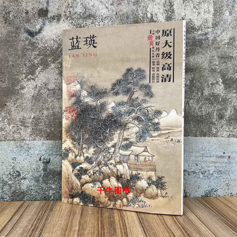 吳冠中 冊頁 山水 吳冠中 冊頁 山水 吳冠中 冊頁 山水 吳冠中字畫手繪横幅國畫抽象