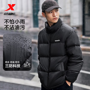 
Xtep Down Jacket Men's New Winter Black Top Stand Collar Windproof Warm Cotton Couple Sports Jacket Women's