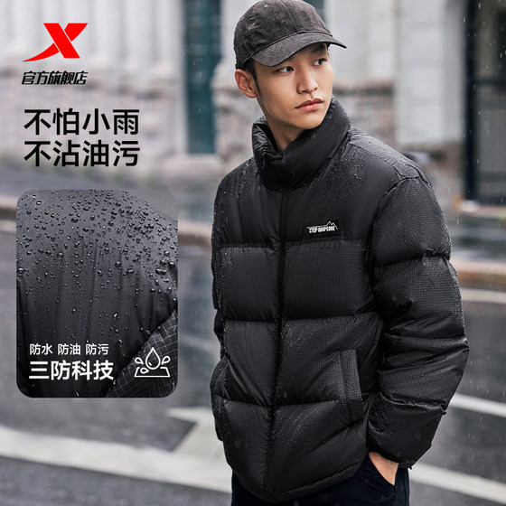 
Xtep Down Jacket Men's New Winter Black Top Stand Collar Windproof Warm Cotton Couple Sports Jacket Women's