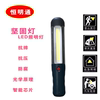 HENGMINGTONG ڵ ˻     ޴  LED ۾  ڵ   -