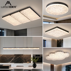 Light Luxury and High-End Living Room Ceiling Lamp with Ice Crack Pattern, Eye-Protecting, Ultra-Bright Main Light, Italian-Style Whole-House Lighting Package Set