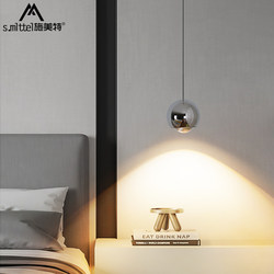 Bedroom Bedside Chandelier, Simple, Modern, Light Luxury, High-End Atmosphere Light, Background Wall, Long Line, Adjustable Height, Small Pendant Light