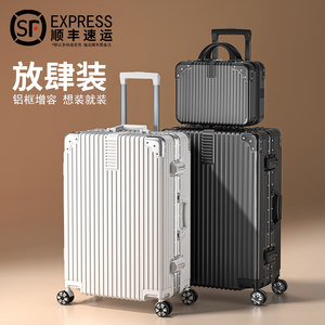 Trolley box 24 travel code leather box universal wheel 20 inch small, sturdy, durable, thickened women's fashion suitcase
