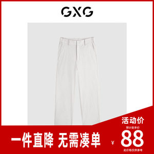 
GXG men's clothing, zero pressure series, multi-color small foot trousers, 24 spring new product GFX11401541