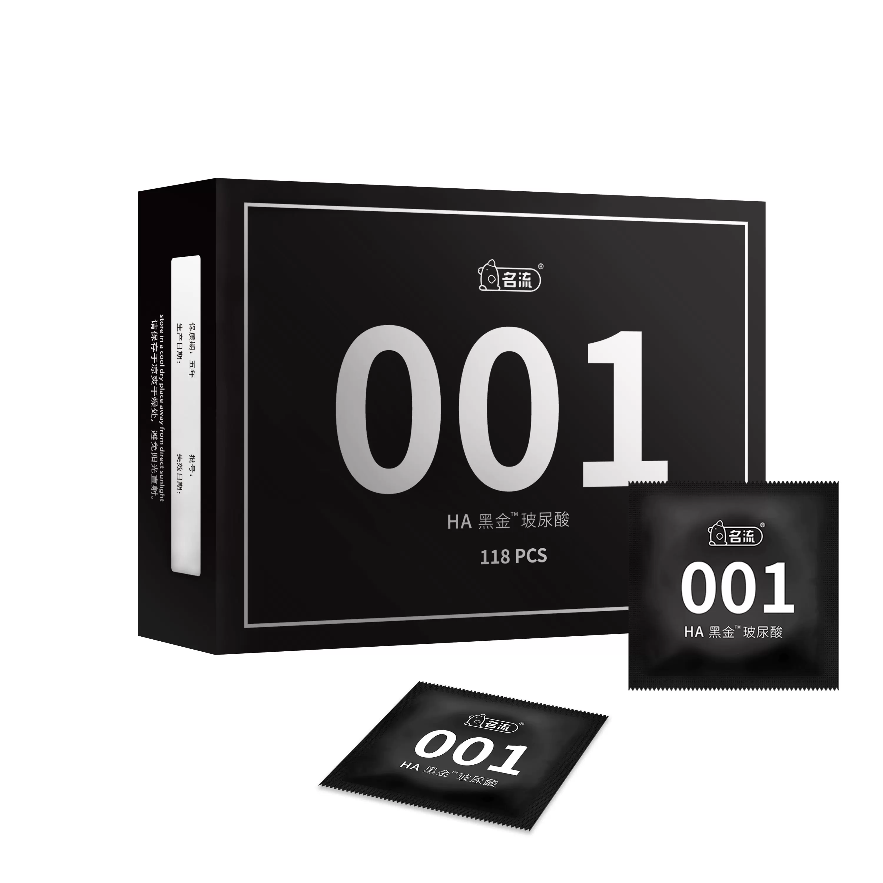 名流黑金001玻尿酸避孕套官方旗舰店正品裸入男用超薄安全套118只