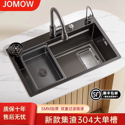 Thickened 5mm Kitchen Sink Made of 304 Stainless Steel, Large Single Bowl for Home Use, Countertop Sink for Washing Vegetables and Dishes