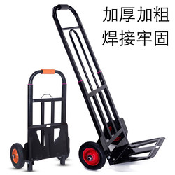 Folding Portable Hand Truck for Carrying Goods, Heavy-Duty Home Use Trolley