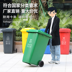 240L Wheeled Trash Can, Commercial Large Capacity with Lid, Large Sanitation Outdoor Dining Waste Bin, Kitchen Household Use