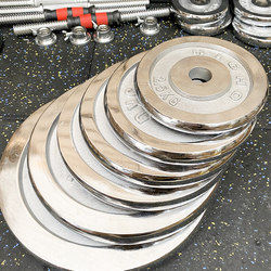 Kerui Lai Men's Home Fitness Barbell Plates Dumbbell Plates Environmentally Friendly Electroplated Small Hole Cast Iron Weight Plates Arm Swing Plates