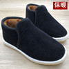 New Men's Shoes, Old Beijing Cloth Women's High Tops, Velvet, Thickened, Non-slip Home Warm Handmade Cotton Shoes For Middle-aged And Elderly People | Traveling to the ground to create exchanges