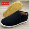 New Men's Shoes, Old Beijing Cloth Women's High Tops, Velvet, Thickened, Non-slip Home Warm Handmade Cotton Shoes For Middle-aged And Elderly People | Traveling to the ground to create exchanges
