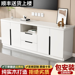 Tv Cabinet Modern Minimalist Living Room Home Use Small Apartment Floor-Standing Tv Cabinet Bedroom Storage New Model Storage Floor Cabinet