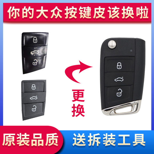 Guscio Chiave Per Volkswagen - Cover Sostitutiva Per Telecomando VW Golf, Tiguan, Passat Con Portachiavi In Pelle - Foto 11