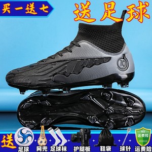New Assassin 16 Professional Football Shoes for Boys, Shattered Nails, TF for Primary and Secondary School Students, Adult Ag Long Nails, Cristiano Ronaldo Training Shoes for Women