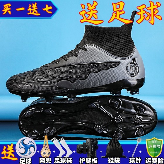New Assassin 16 Professional Football Shoes for Boys, Shattered Nails, TF for Primary and Secondary School Students, Adult Ag Long Nails, Cristiano Ronaldo Training Shoes for Women