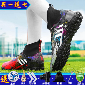 Messi X19 high -gang cricket cricket assassin AG nails, male girls, girls, girls and girls TF broken nail artificial grass football shoes