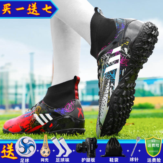 Messi X19 high -gang cricket cricket assassin AG nails, male girls, girls, girls and girls TF broken nail artificial grass football shoes