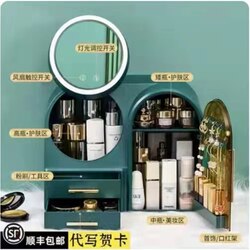 Smart Cosmetics Storage Box Dustproof with Led Mirror Drawer Cabinet Desktop Large Capacity Luggage Dressing Table Hot Style