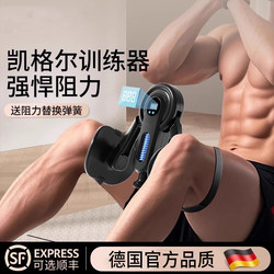 Kegel Trainer for Men, Pc Muscle Exercise Device, Leg Clamp, Inner Thigh Muscle Inner Rotation, Pelvic Floor Muscle Lifting