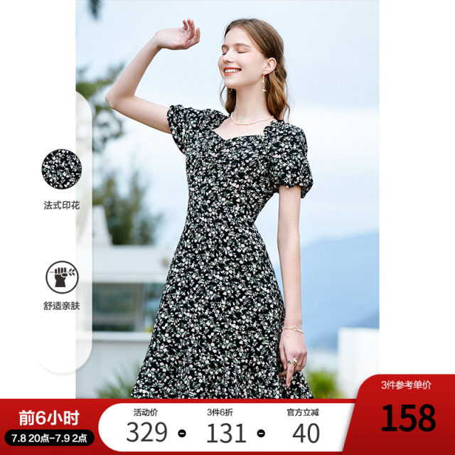 Betu Baitu Women's clothing 2024 New printed retro slimming square collar short -sleeved black dress
