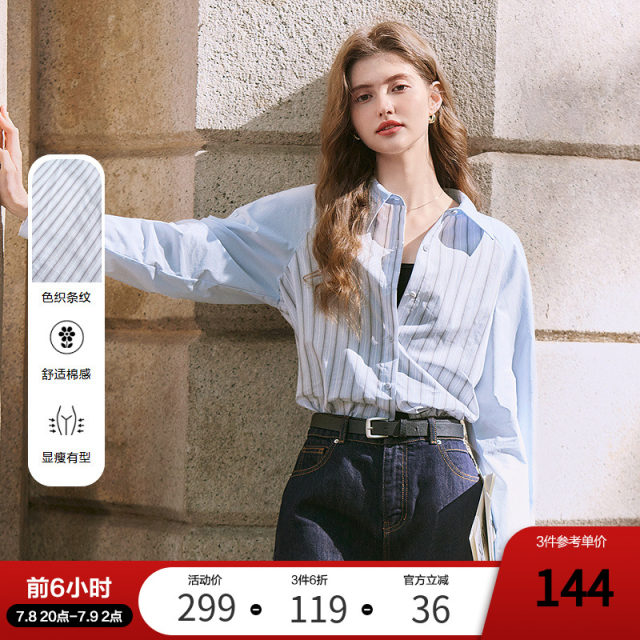 BETU Bai map Loose blue and white striped shirt Female long sleeves 2025 new professional commute shirt
