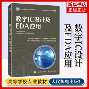 电子版大学科学教材- Top 10件电子版大学科学教材- 2024年3月更新- Taobao