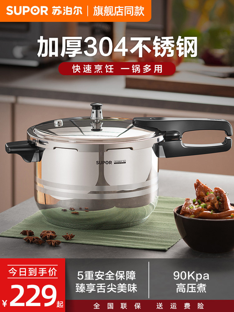 Autocuiseur Vinod V-3L En Acier Inoxydable 3 Litres - Compatible Induction