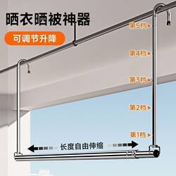 Balcony Clothes Drying Rod, Adjustable and Retractable Clothes Rack, No-Drill Installation, Stainless Steel Drying Rack for Quilts and Bed Sheets