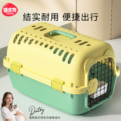 Pet Airline Crate, Cat Transport Crate, Cat Cage, Portable Travel Car-Mounted Cat Crate, Cat Bag, Dog Cage, Pet Supplies