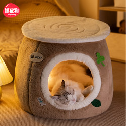 Cat Nest Is Warm in Winter, Enclosed and Safe, Puppy Tent, Small Dog House, Suitable for All Seasons, Removable and Washable Cat Nest