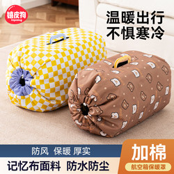 Flight Case Thermal Cover for Pets, Specifically for Cats and Small to Medium-Sized Dogs, Special Thermal Cover for Cat and Dog Cages in Autumn and Winter