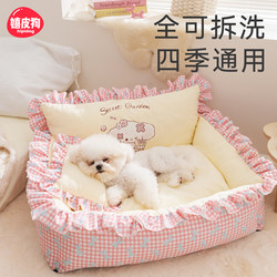 Dog Bed, Thickened for Winter, Suitable for All Seasons, Removable and Washable, Warm in Winter, Safe Nest for Small Dogs, Pet Sleeping Nest