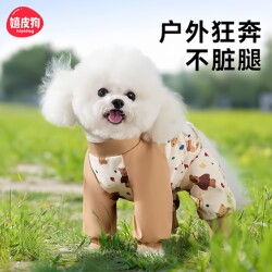 Dog Four-Legged Dust-Proof Pants, Small Dog Anti-Dirt, Anti-Pee, Waterproof Clothing, Outdoor Dog Walking Essential, Pet Outing Leg Covers