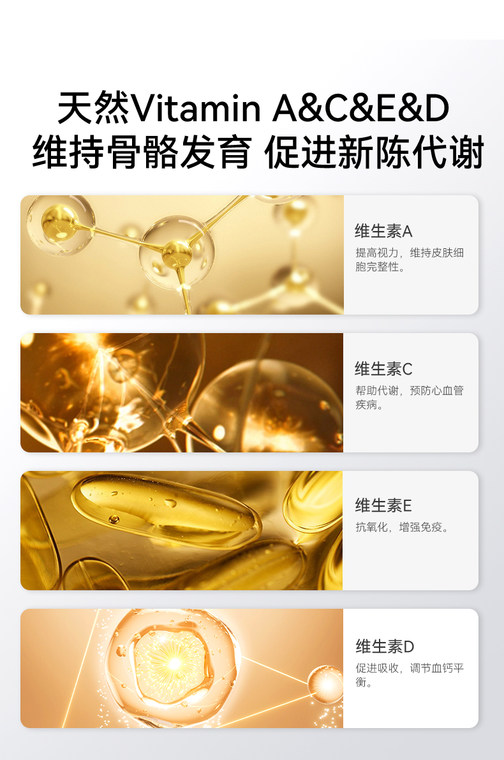 Pet cat fish oil deep sea concentrated skin care lecithin skin care