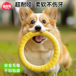 Dog Toy Ball, Teething-Resistant Chew Ball, Boredom-Relief Gadget, Pet Pull Ring, Specially Designed for Border Collies and Medium to Large Dogs to Expend Energy