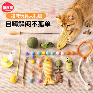 
Cat toys, self-pleasure and boredom relief tools for kittens and young cats, cat teasing sticks, teething sticks, catnip balls, essential supplies for cats
