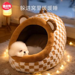 Dog House for Winter Warmth, Enclosed and Secure for Small Dogs, Suitable for All Seasons, Dog Sleeping Nest, Puppy Pet House