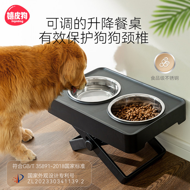 Dog bowl neck protector dog bowl dog rice bowl bowl rack pet bowl rack ...