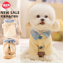 Hippie Dog Spring and Autumn Thin Puppy Clothes Leash Teddy Bichon West Highland Pet Small Dog Base Shirt