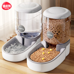 Cat Water Dispenser, Dog Pet Automatic Feeder, Cat Water Feeder, Water Refill Device, Flowing Non-Electric Kettle