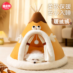 Dog Kennel, Warm in Winter, Enclosed, Safe, Removable and Washable, Suitable for All Seasons, Tent for Small Dogs, Winter Dog Sleeping Mat