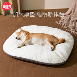 Dog Mat for Sleeping, Dog Bed Floor Mat, Suitable for All Seasons, Dog Sleeping Mat, Cat Mat, Winter Warmth, Winter Supplies